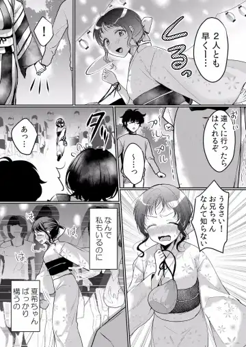 [Hanasaku Mahiru] Namaiki JK ni Nakadashi Choukyou ~Mechakucha ni Tsuite, Oku no Hou ni Dashite Ageru ne ch.39 Fhentai - Page 6