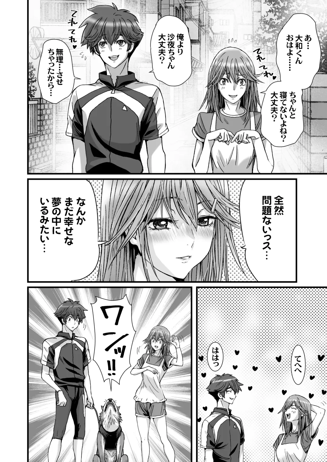 [Kenzaki Mikuri - Nanno Koto] Anya no Mokushiroku 3 ~Jyayoku no Ikenie~ Fhentai - Page 16