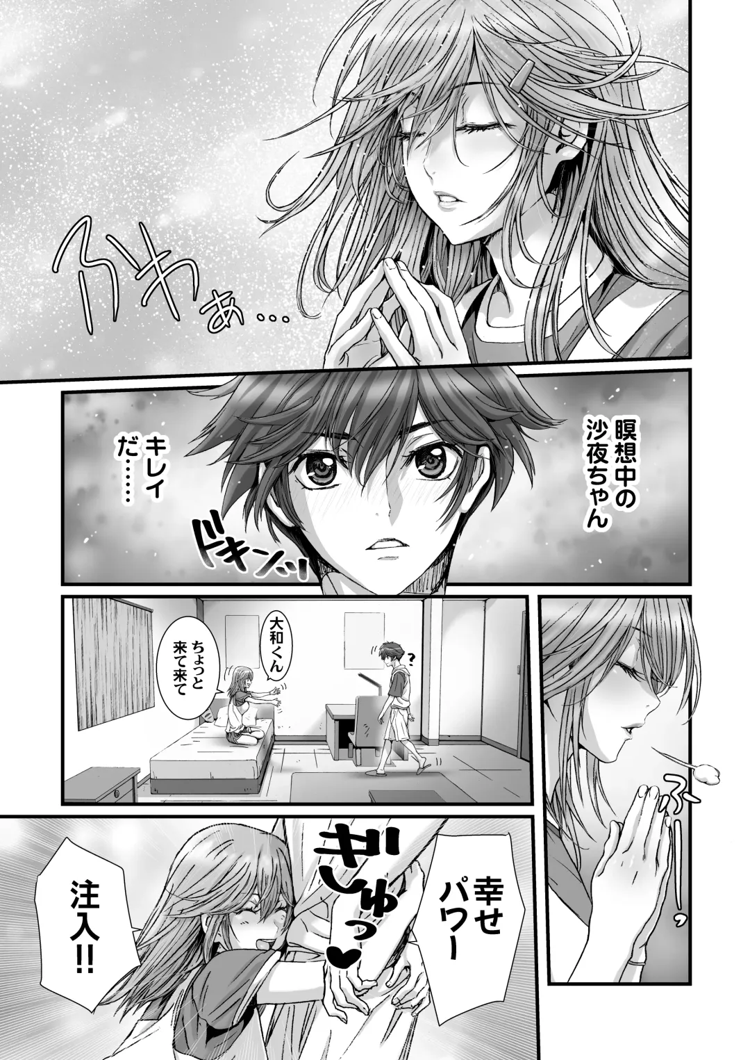 [Kenzaki Mikuri - Nanno Koto] Anya no Mokushiroku 3 ~Jyayoku no Ikenie~ Fhentai - Page 25