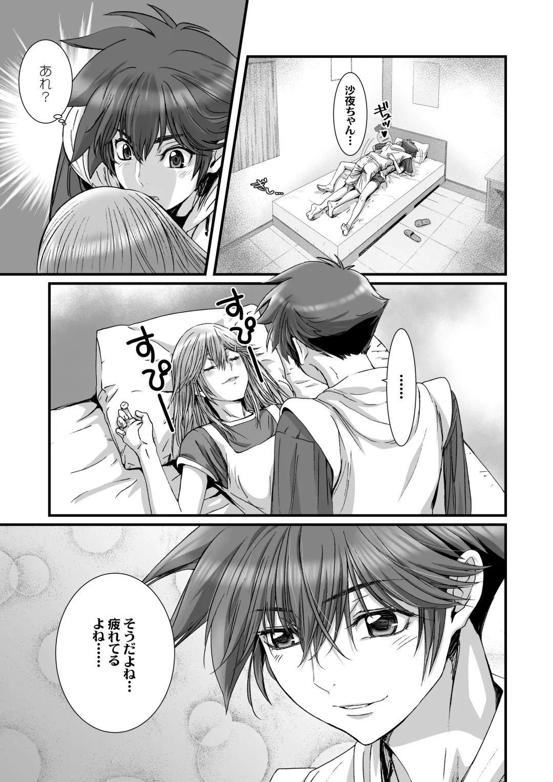 [Kenzaki Mikuri - Nanno Koto] Anya no Mokushiroku 3 ~Jyayoku no Ikenie~ Fhentai - Page 31