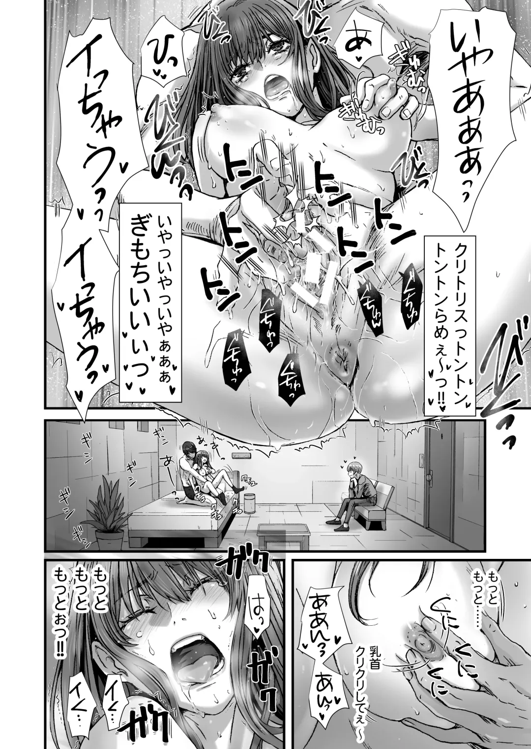 [Kenzaki Mikuri - Nanno Koto] Anya no Mokushiroku 3 ~Jyayoku no Ikenie~ Fhentai - Page 60