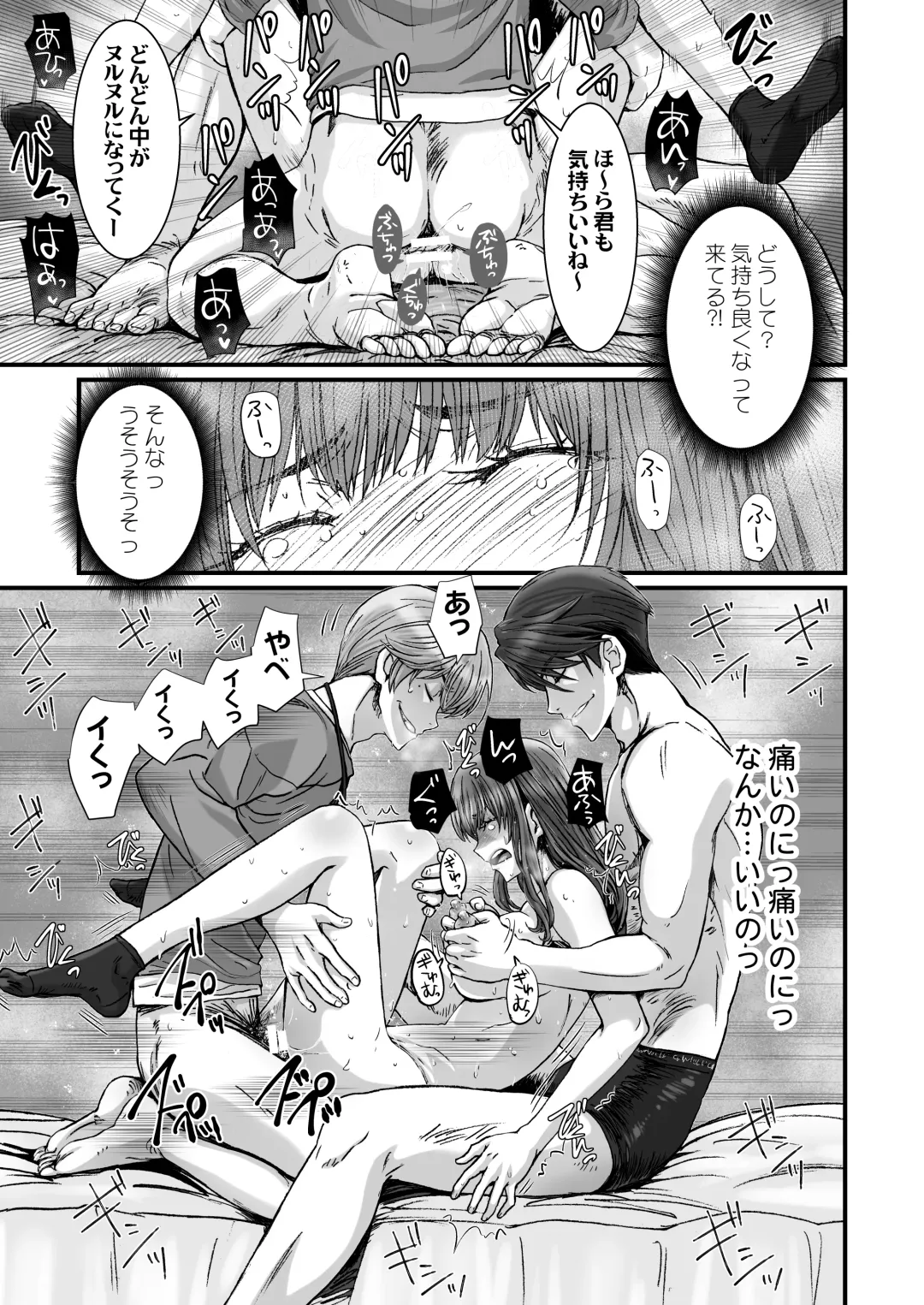 [Kenzaki Mikuri - Nanno Koto] Anya no Mokushiroku 3 ~Jyayoku no Ikenie~ Fhentai - Page 83