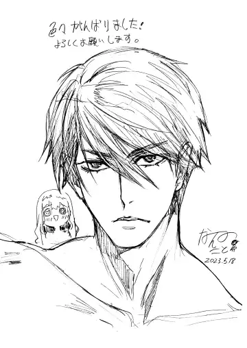 [Kenzaki Mikuri - Nanno Koto] Anya no Mokushiroku 3 ~Jyayoku no Ikenie~ Fhentai - Page 103