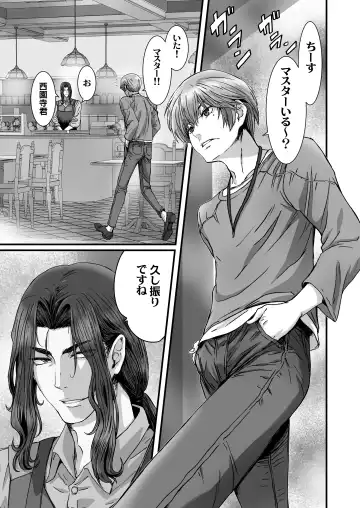 [Kenzaki Mikuri - Nanno Koto] Anya no Mokushiroku 3 ~Jyayoku no Ikenie~ Fhentai - Page 37