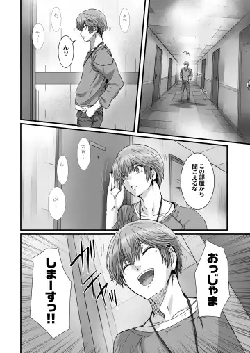 [Kenzaki Mikuri - Nanno Koto] Anya no Mokushiroku 3 ~Jyayoku no Ikenie~ Fhentai - Page 42