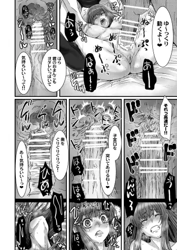 [Kenzaki Mikuri - Nanno Koto] Anya no Mokushiroku 3 ~Jyayoku no Ikenie~ Fhentai - Page 82
