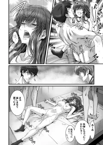 [Kenzaki Mikuri - Nanno Koto] Anya no Mokushiroku 3 ~Jyayoku no Ikenie~ Fhentai - Page 96