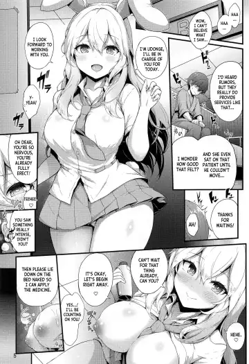 [Yukiusagi.] Udonge no Shucchou Shinryoujo Fhentai - Page 4