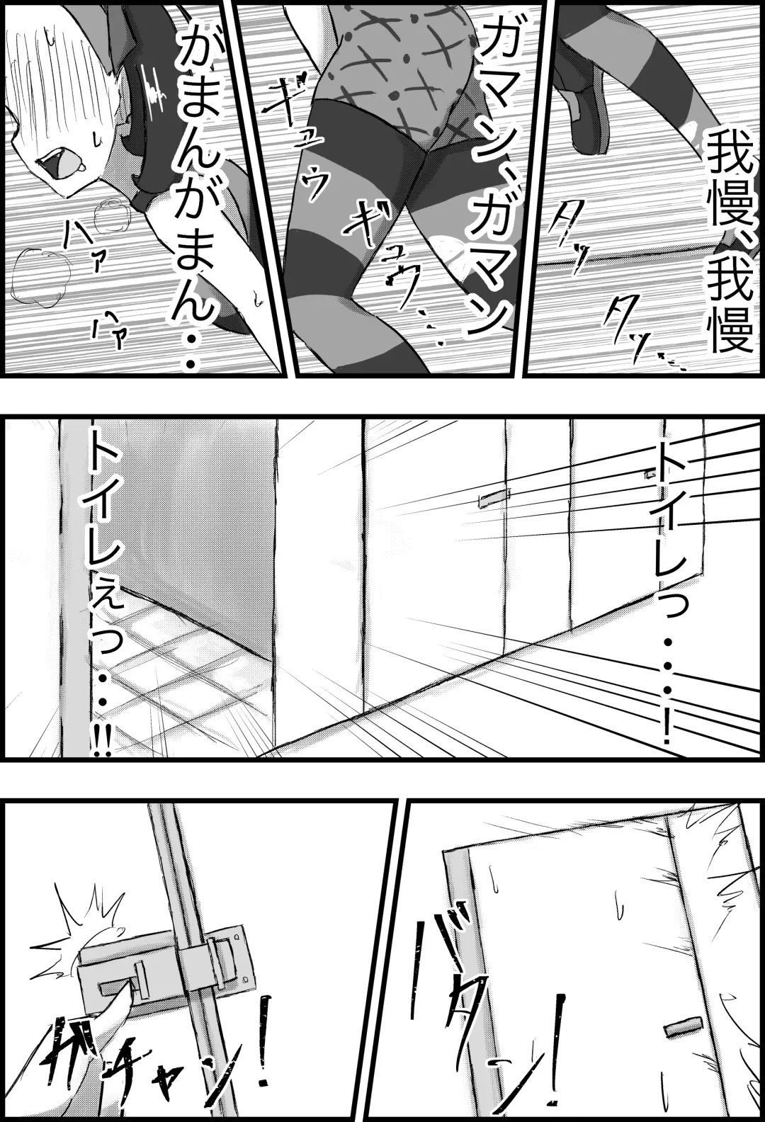 [Ningen No Saga] Marnie Genkai Kakekomi Hounyou Fhentai - Page 12