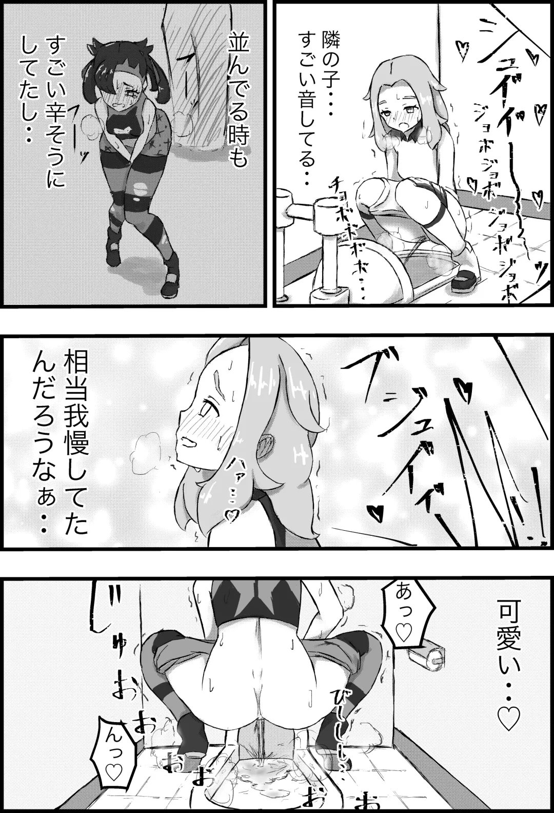 [Ningen No Saga] Marnie Genkai Kakekomi Hounyou Fhentai - Page 16