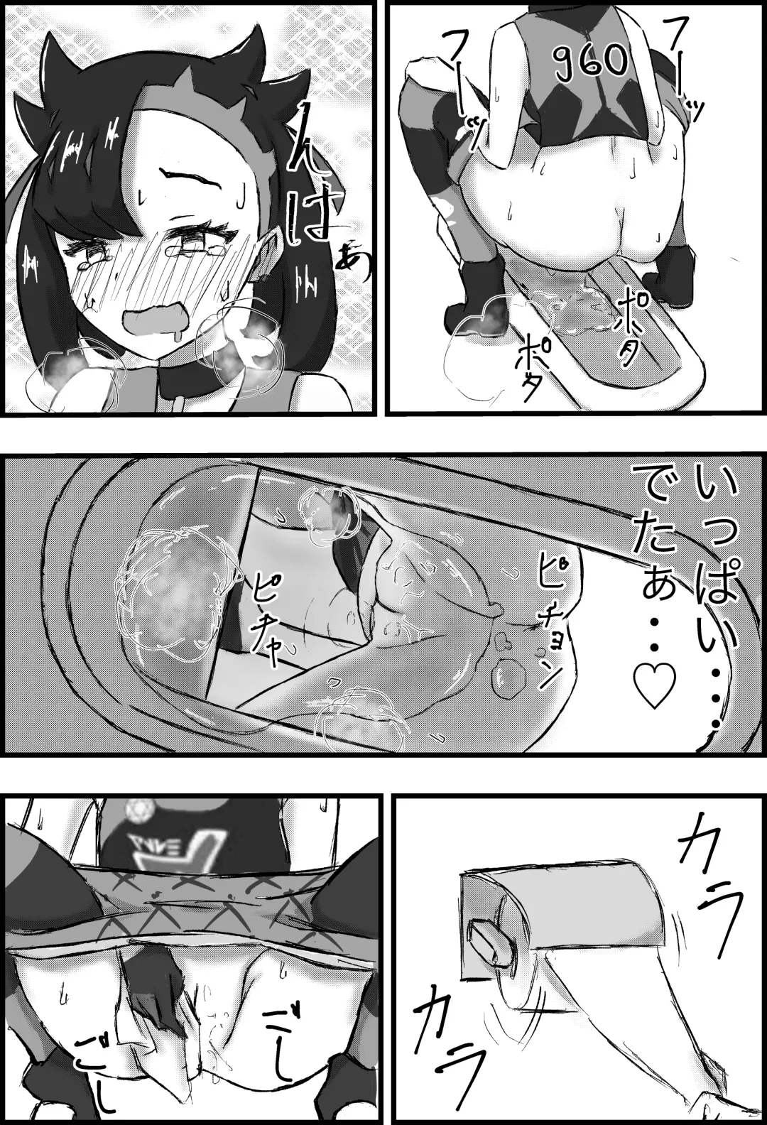 [Ningen No Saga] Marnie Genkai Kakekomi Hounyou Fhentai - Page 18