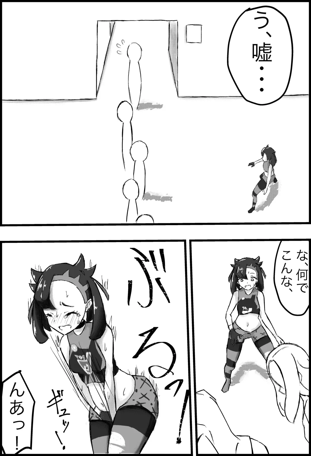 [Ningen No Saga] Marnie Genkai Kakekomi Hounyou Fhentai - Page 8