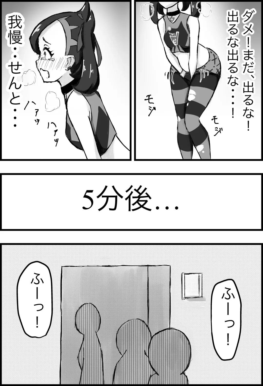 [Ningen No Saga] Marnie Genkai Kakekomi Hounyou Fhentai - Page 9