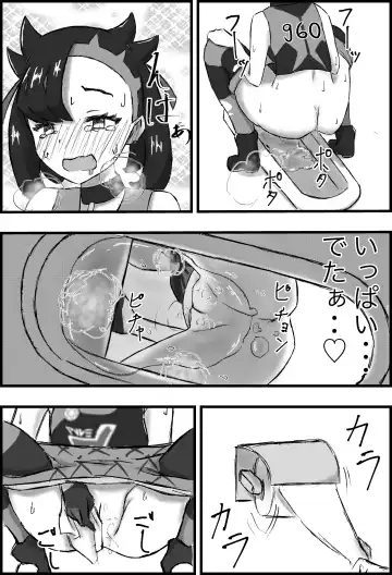 [Ningen No Saga] Marnie Genkai Kakekomi Hounyou Fhentai - Page 18