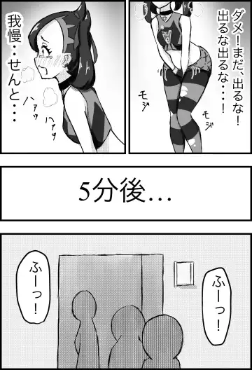 [Ningen No Saga] Marnie Genkai Kakekomi Hounyou Fhentai - Page 9