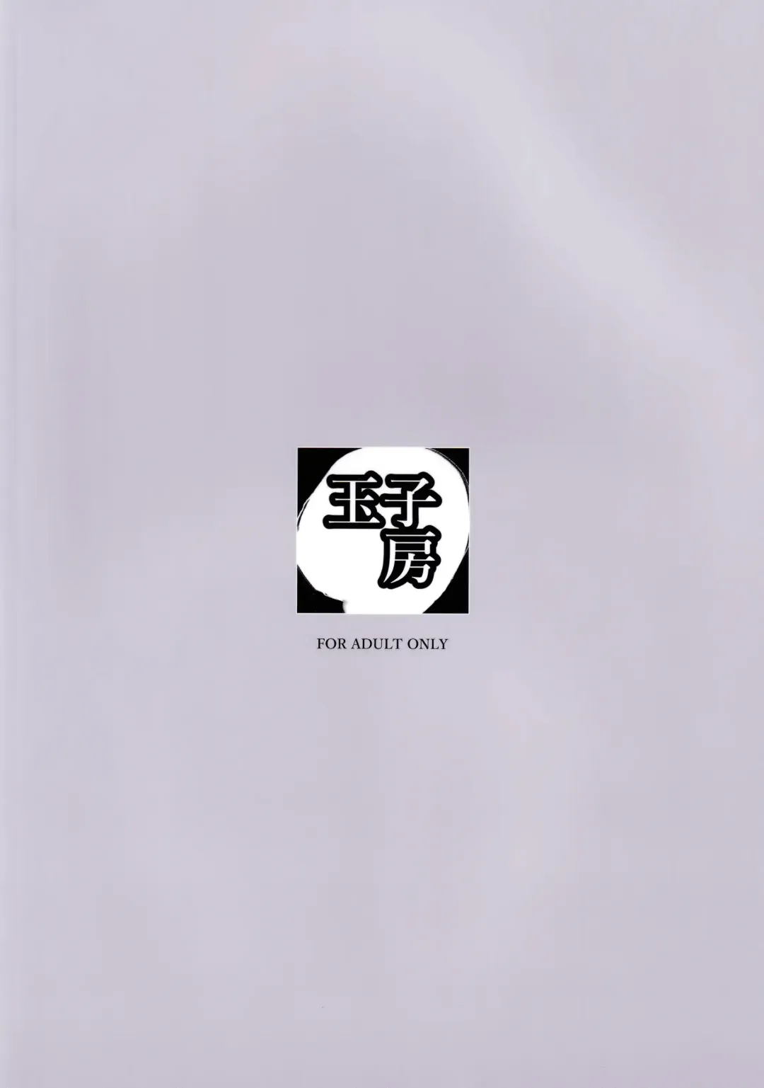 [Kumakiti] Joou to Toroketai | Please Seduce Me, Your Majesty Fhentai - Page 26