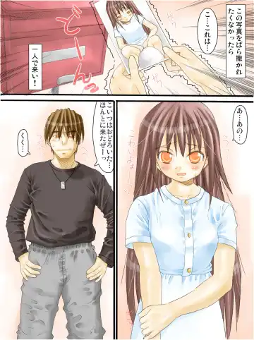 [Mita Kazuo] Naoko 6-sai Kyouhaku Kyousei Rape Nakadashi Fhentai - Page 2