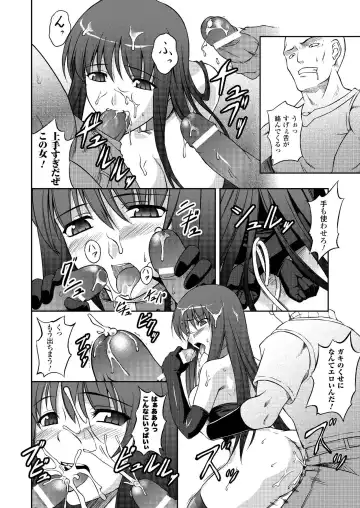 [Rindou] Ryoujoku no Rensa Fhentai - Page 142