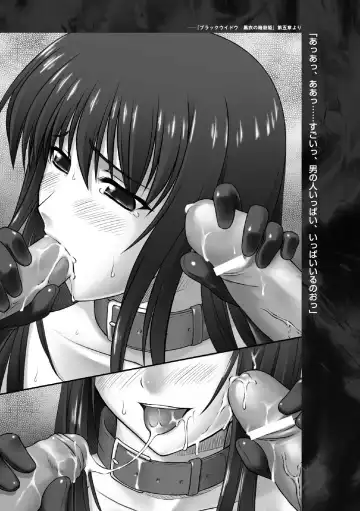 [Rindou] Ryoujoku no Rensa Fhentai - Page 158