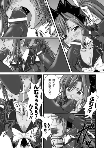 [Rindou] Ryoujoku no Rensa Fhentai - Page 29