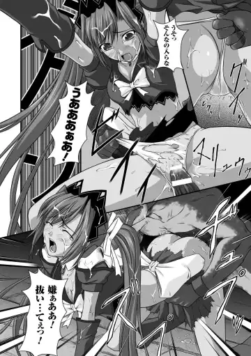 [Rindou] Ryoujoku no Rensa Fhentai - Page 32