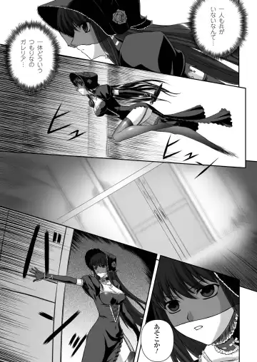 [Rindou] Ryoujoku no Rensa Fhentai - Page 64