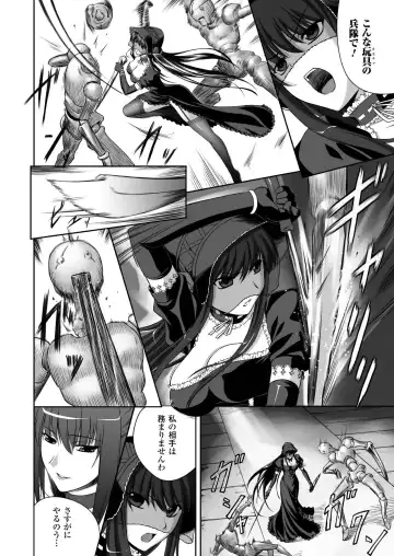 [Rindou] Ryoujoku no Rensa Fhentai - Page 67