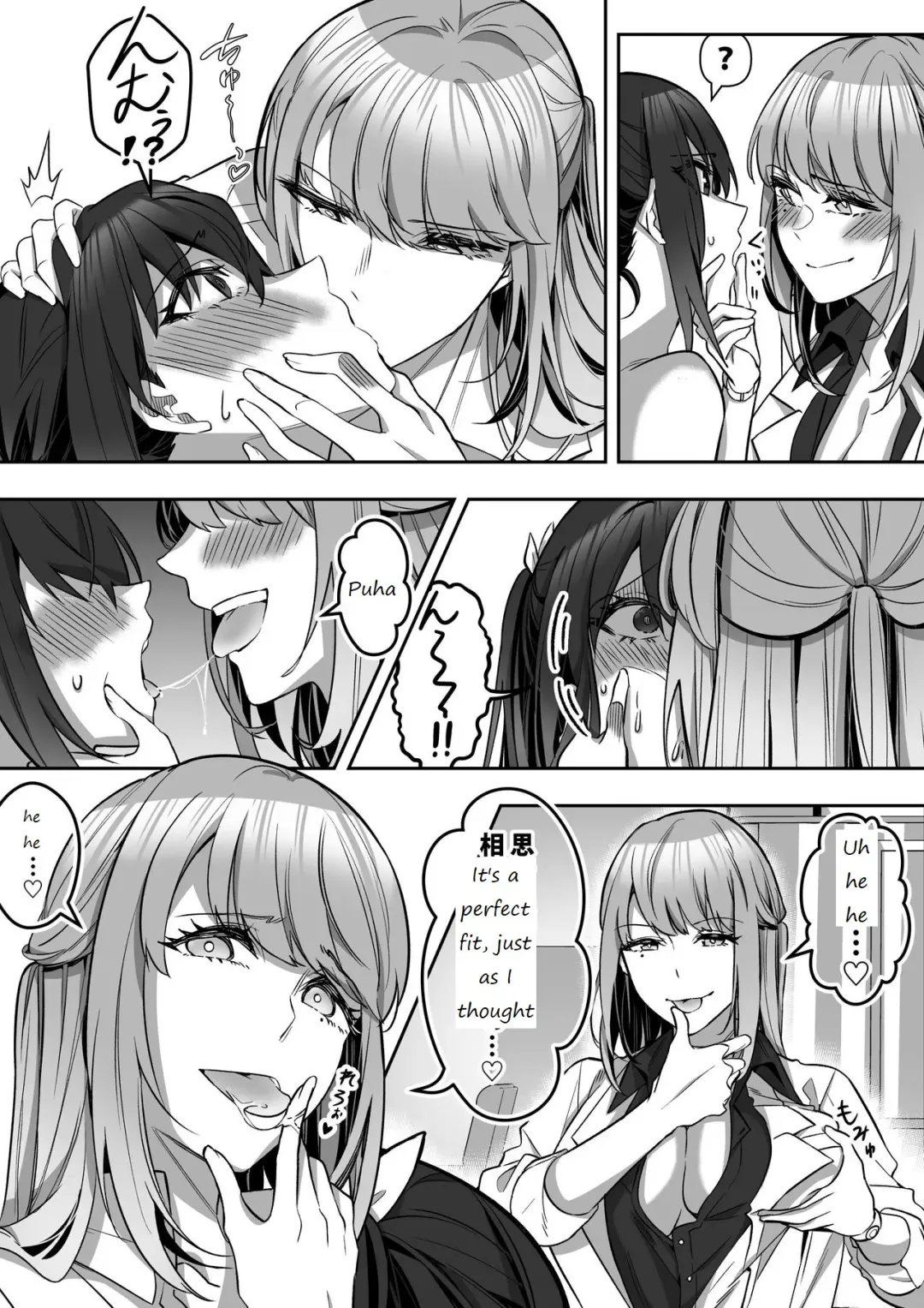 [Duokuma] Shukushu Sagashi ~Kisei Nouryoku de Nikutai Goudatsu~ Fhentai - Page 42
