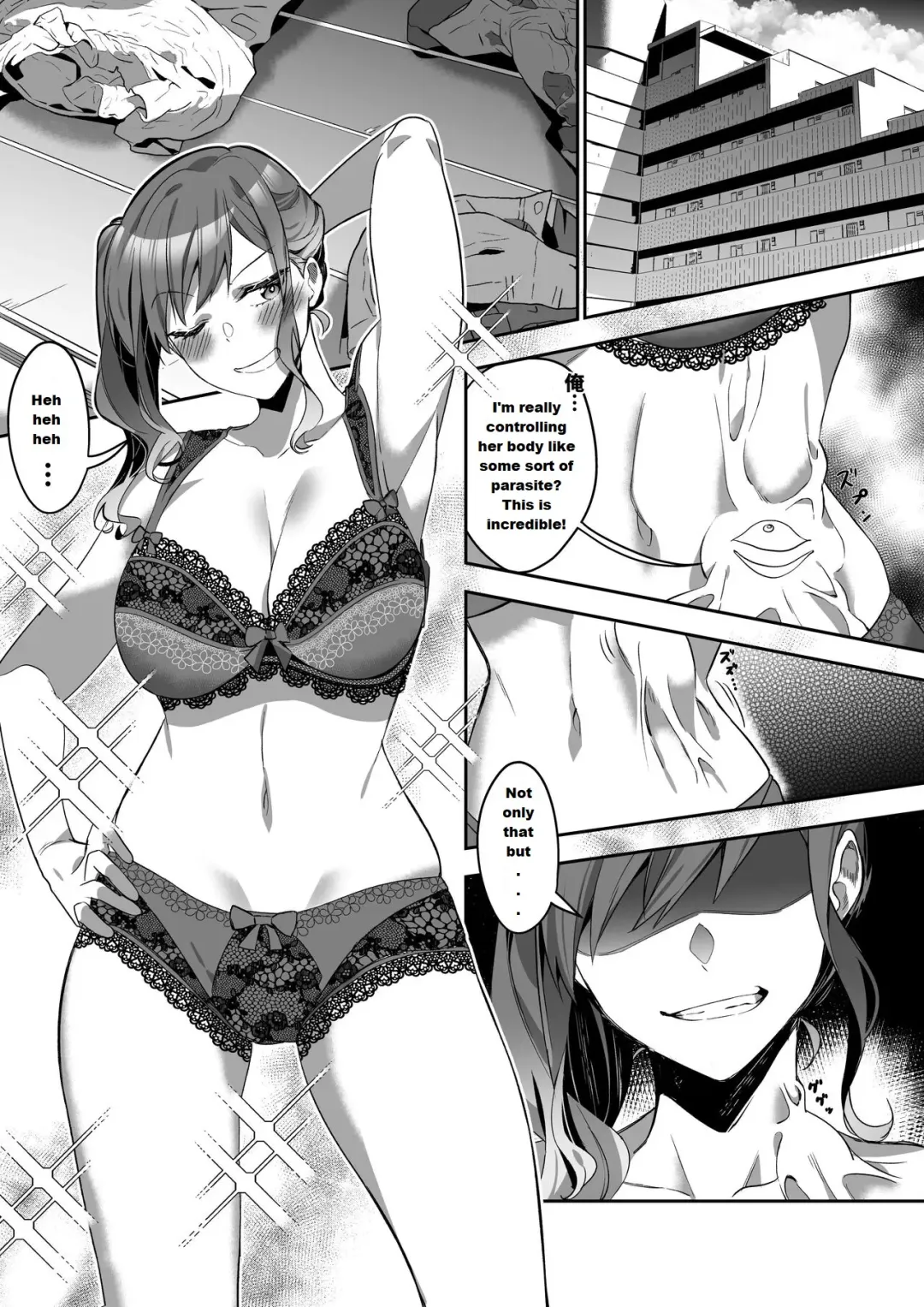 [Duokuma] Shukushu Sagashi ~Kisei Nouryoku de Nikutai Goudatsu~ Fhentai - Page 6