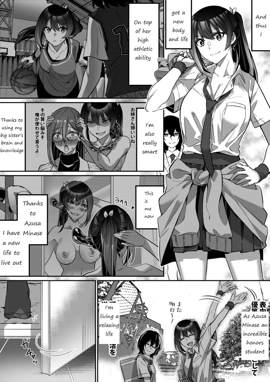 [Duokuma] Shukushu Sagashi ~Kisei Nouryoku de Nikutai Goudatsu~ Fhentai - Page 62