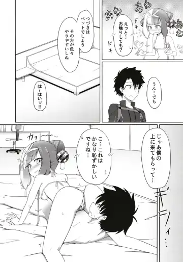 [Tasumetoro] Hi Okuni Juuhachiban Izumo Inwai Kabuki Fhentai - Page 11