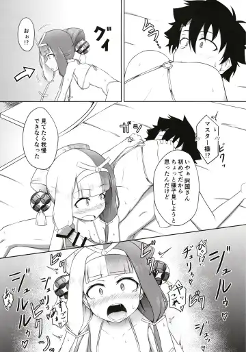 [Tasumetoro] Hi Okuni Juuhachiban Izumo Inwai Kabuki Fhentai - Page 13