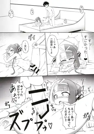 [Tasumetoro] Hi Okuni Juuhachiban Izumo Inwai Kabuki Fhentai - Page 19