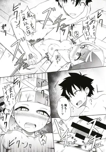 [Tasumetoro] Hi Okuni Juuhachiban Izumo Inwai Kabuki Fhentai - Page 21
