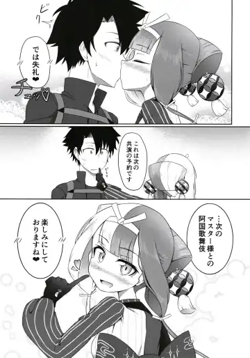 [Tasumetoro] Hi Okuni Juuhachiban Izumo Inwai Kabuki Fhentai - Page 24