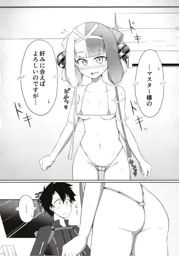 [Tasumetoro] Hi Okuni Juuhachiban Izumo Inwai Kabuki Fhentai - Page 7