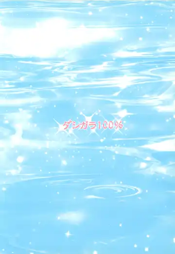 [Minpei Ichigo] Volley o Shiyou yo! Fhentai - Page 30