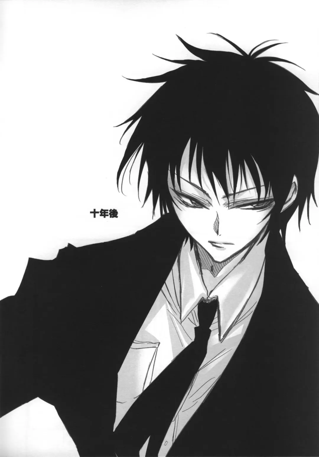 [Takewakamaru] 500 yen Kudasai! Fhentai - Page 13