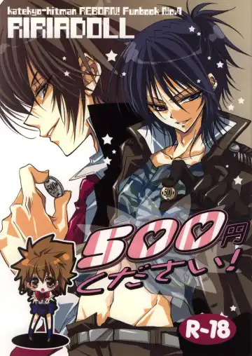 [Takewakamaru] 500 yen Kudasai! - Fhentai