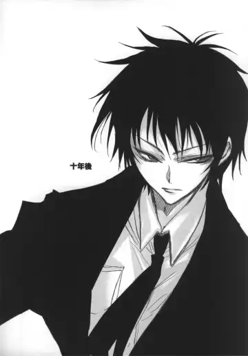 [Takewakamaru] 500 yen Kudasai! Fhentai - Page 13