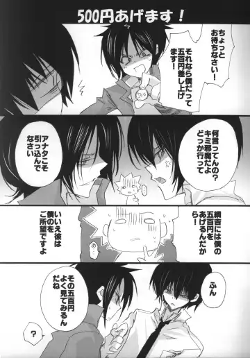 [Takewakamaru] 500 yen Kudasai! Fhentai - Page 22