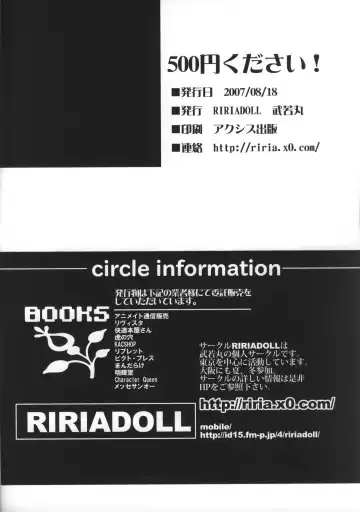 [Takewakamaru] 500 yen Kudasai! Fhentai - Page 25