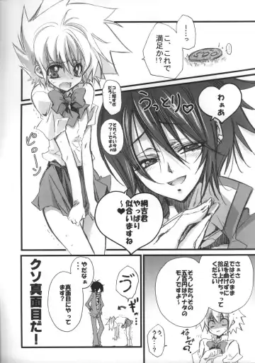 [Takewakamaru] 500 yen Kudasai! Fhentai - Page 7