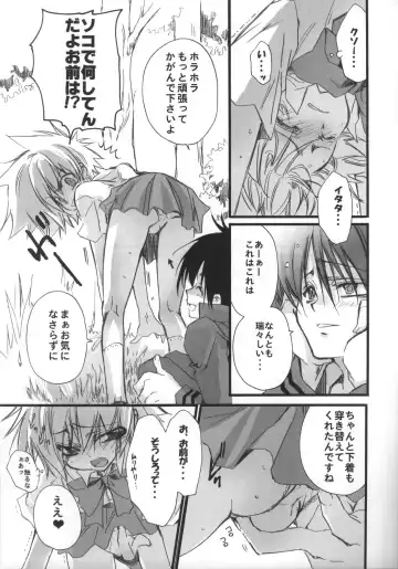 [Takewakamaru] 500 yen Kudasai! Fhentai - Page 8