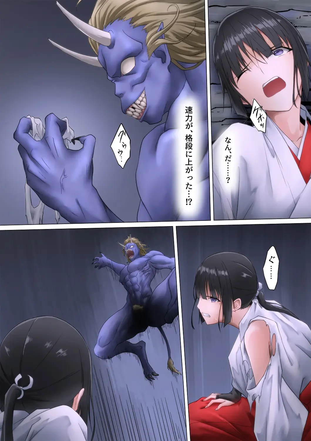 [Mogo-721] Miko Oni Kan Fhentai - Page 22