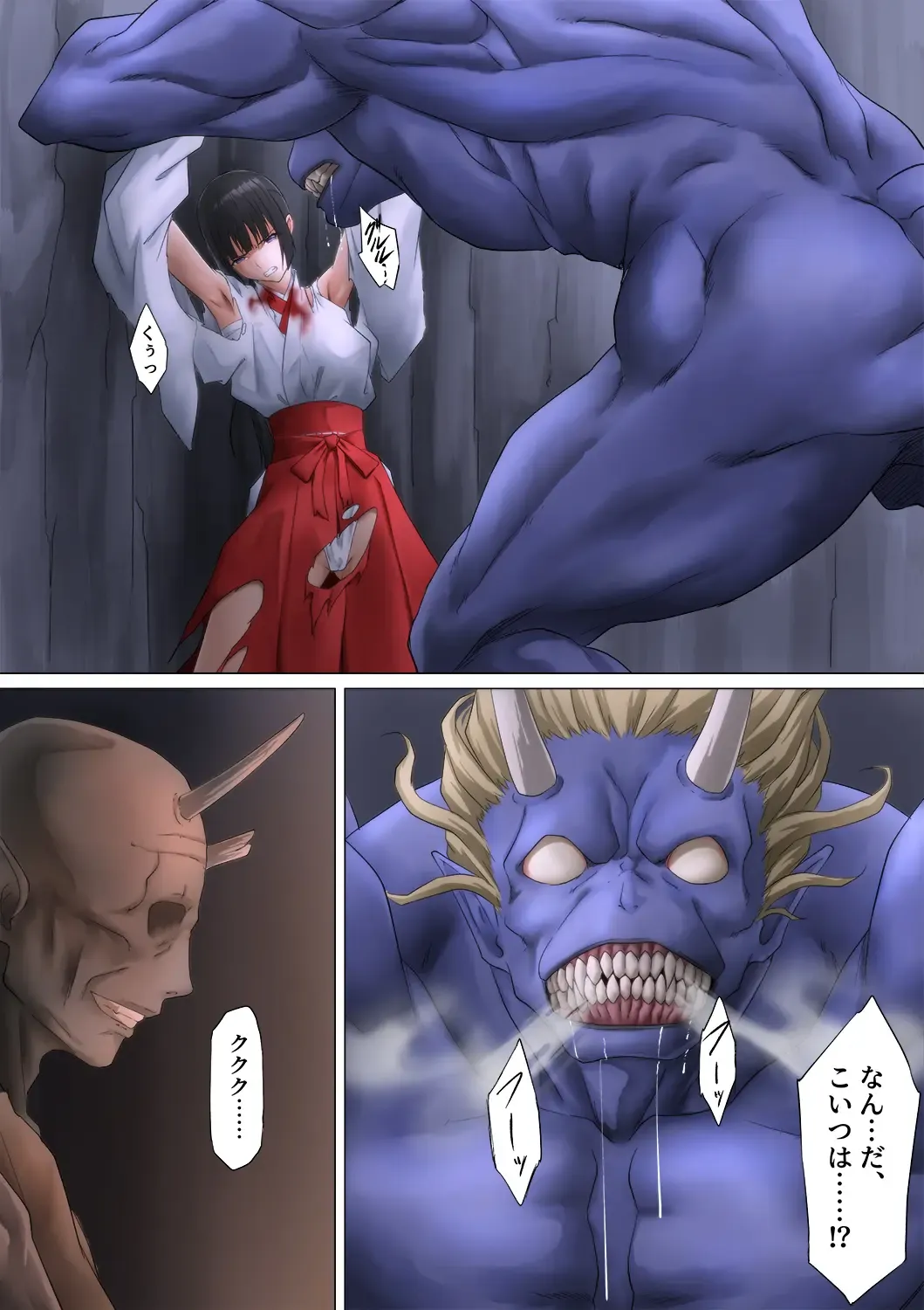 [Mogo-721] Miko Oni Kan Fhentai - Page 31