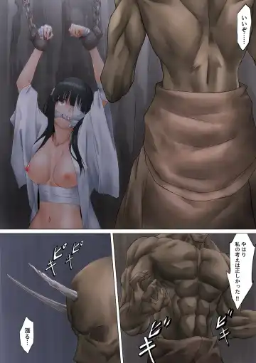 [Mogo-721] Miko Oni Kan Fhentai - Page 129