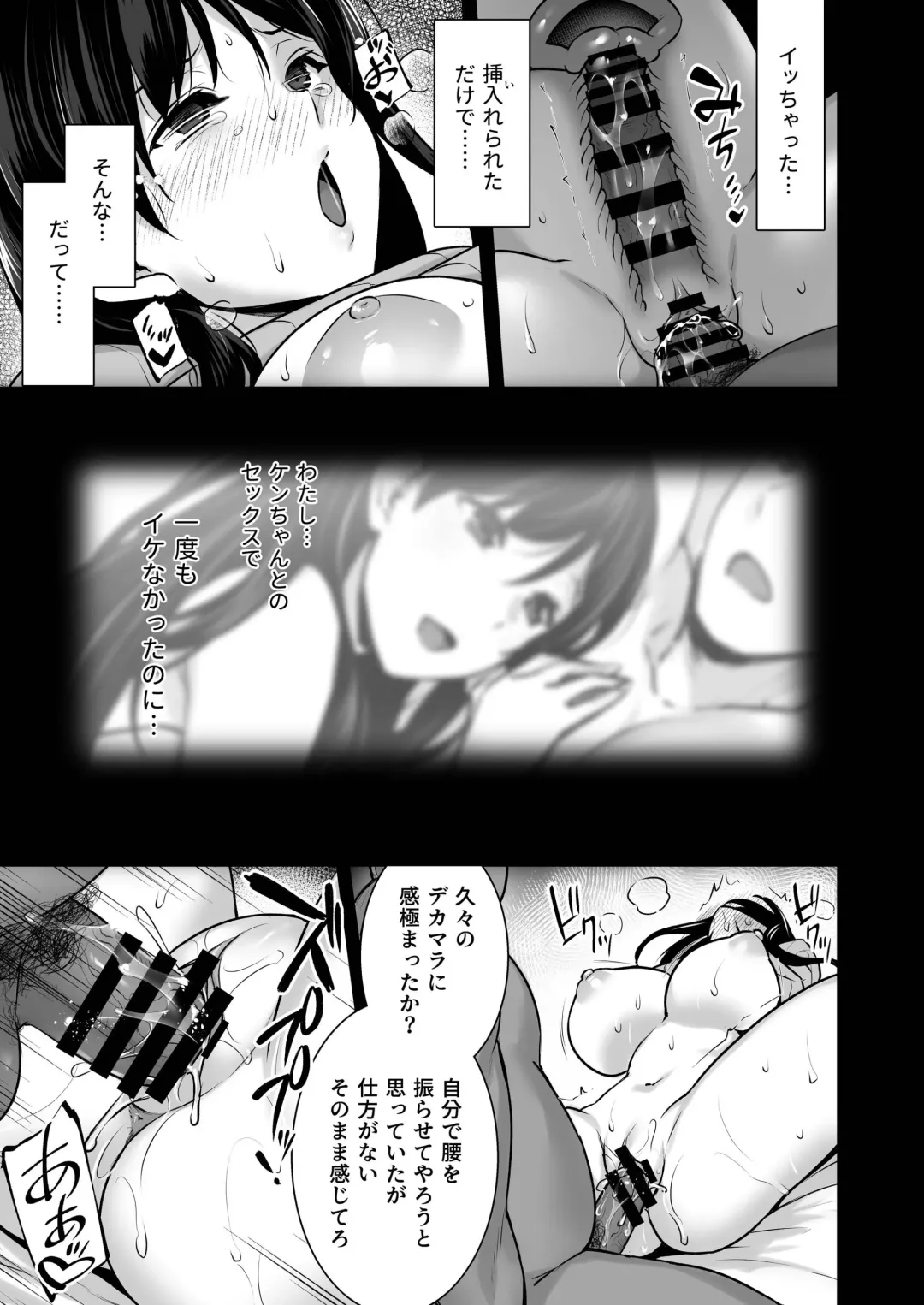 [Abe Inori] Tsuma no Hajimete no Otoko 2 ~Toshiue Bijin Tsuma wa Zetsurin Joushi ni Choukyouzumi Deshita~ Fhentai - Page 36