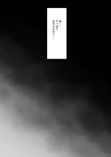 [Abe Inori] Tsuma no Hajimete no Otoko 2 ~Toshiue Bijin Tsuma wa Zetsurin Joushi ni Choukyouzumi Deshita~ Fhentai - Page 45