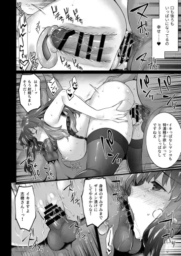 [Abe Inori] Rental Tanetsuke Oji-san 5 ~Uwaki Ochizuma, Hajimete no Rankou de Renzoku Tanetsuke Iki Shichaimasu~ Fhentai - Page 31